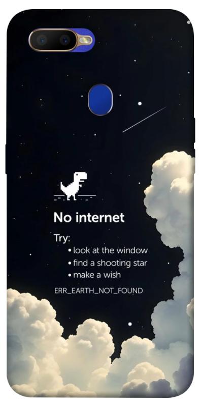 Чехол itsPrint Earth not found для Oppo A5s / Oppo A12, космос, купить оптом с доставкой