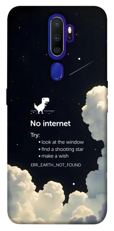 Чехол itsPrint Earth not found для Oppo A5 (2020) / Oppo A9 (2020), космос, купить оптом с доставкой