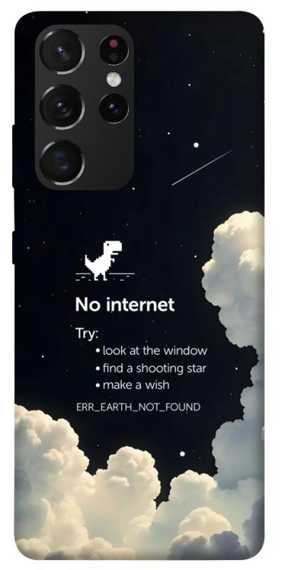 Чехол itsPrint Earth not found для Samsung Galaxy S21 Ultra, космос, купить оптом с доставкой