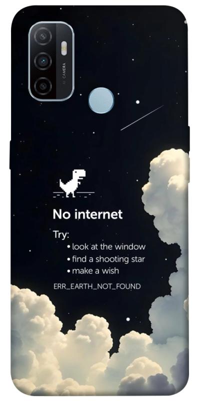 Чохол itsPrint Earth not found для Oppo A53 / A32 / A33, космос, купити оптом з доставкою