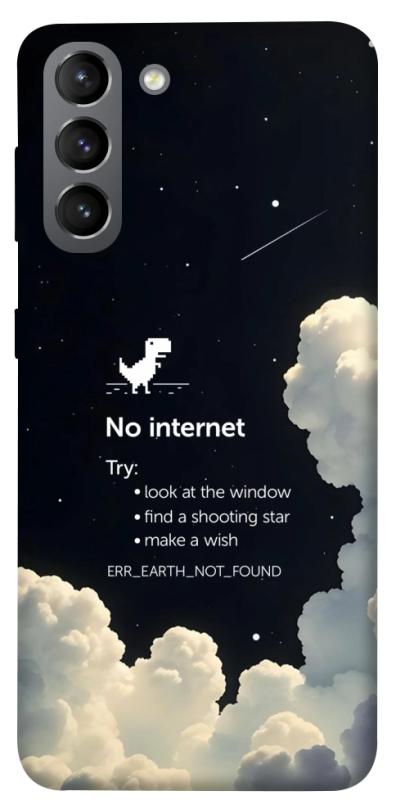 Чехол itsPrint Earth not found для Samsung Galaxy S21, космос, купить оптом с доставкой