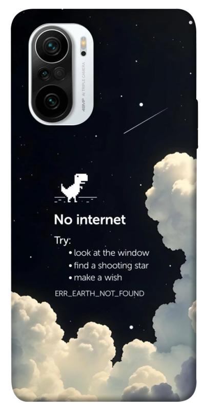 Чехол itsPrint Earth not found для Xiaomi Redmi K40 / K40 Pro / K40 Pro+ / Poco F3, космос, купить оптом с доставкой