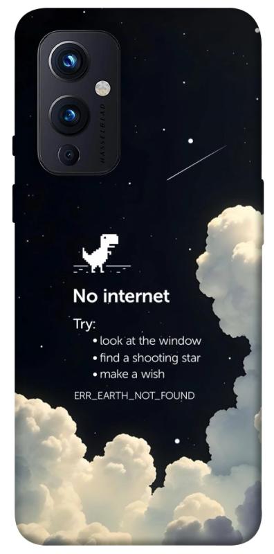 Чохол itsPrint Earth not found для OnePlus 9, космос, купити оптом з доставкою