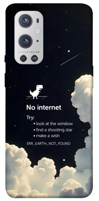 Чохол itsPrint Earth not found для OnePlus 9 Pro, космос, купити оптом з доставкою