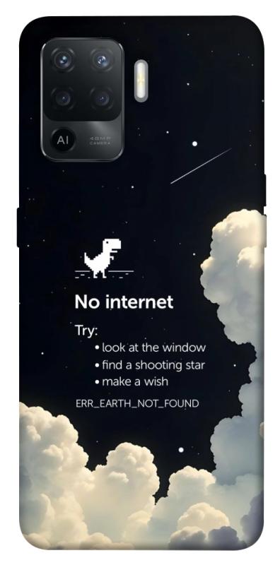Чехол itsPrint Earth not found для Oppo Reno 5 Lite, космос, купить оптом с доставкой