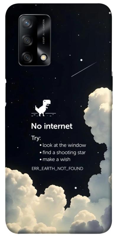 Чехол itsPrint Earth not found для Oppo A74 4G, космос, купить оптом с доставкой