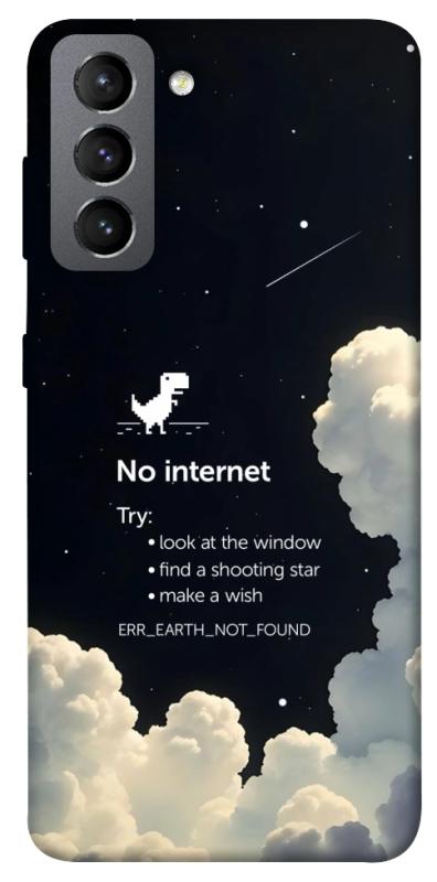 Чехол itsPrint Earth not found для Samsung Galaxy S21 FE, космос, купить оптом с доставкой