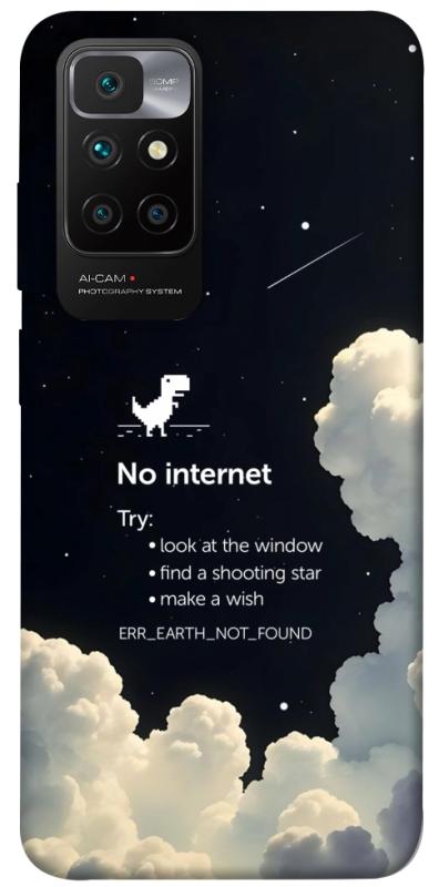 Чехол itsPrint Earth not found для Xiaomi Redmi 10, космос, купить оптом с доставкой