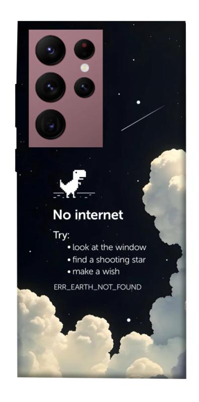 Чехол itsPrint Earth not found для Samsung Galaxy S22 Ultra, космос, купить оптом с доставкой