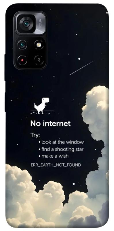 Чехол itsPrint Earth not found для Xiaomi Poco M4 Pro 5G, космос, купить оптом с доставкой