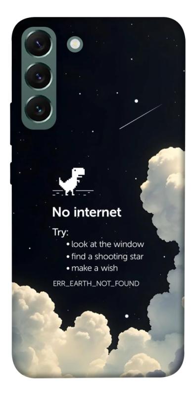Чехол itsPrint Earth not found для Samsung Galaxy S22+, космос, купить оптом с доставкой