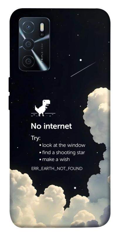 Чехол itsPrint Earth not found для Oppo A16s / A16, космос, купить оптом с доставкой
