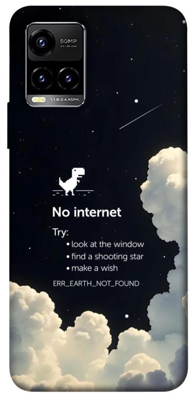 Чехол itsPrint Earth not found для Vivo Y21 / Y33s, космос, купить оптом с доставкой