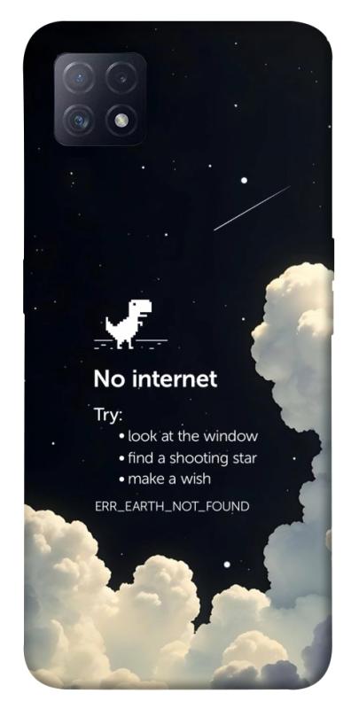 Чехол itsPrint Earth not found для Oppo A72 5G / A73 5G, космос, купить оптом с доставкой