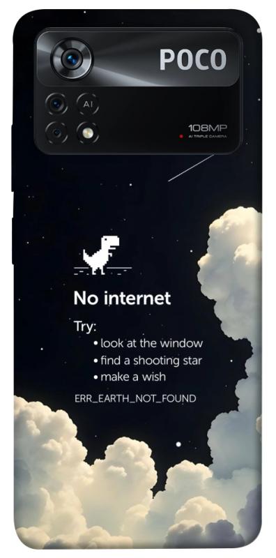 Чехол itsPrint Earth not found для Xiaomi Poco X4 Pro 5G, космос, купить оптом с доставкой