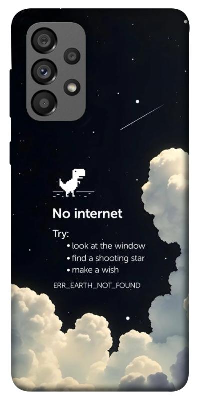 Чехол itsPrint Earth not found для Samsung Galaxy A73 5G, космос, купить оптом с доставкой