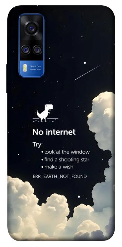 Чехол itsPrint Earth not found для Vivo Y51a, космос, купить оптом с доставкой