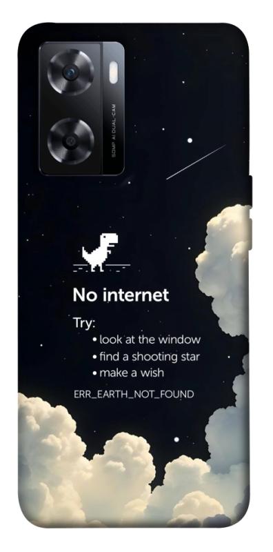 Чехол itsPrint Earth not found для OnePlus Nord N20 SE, космос, купить оптом с доставкой