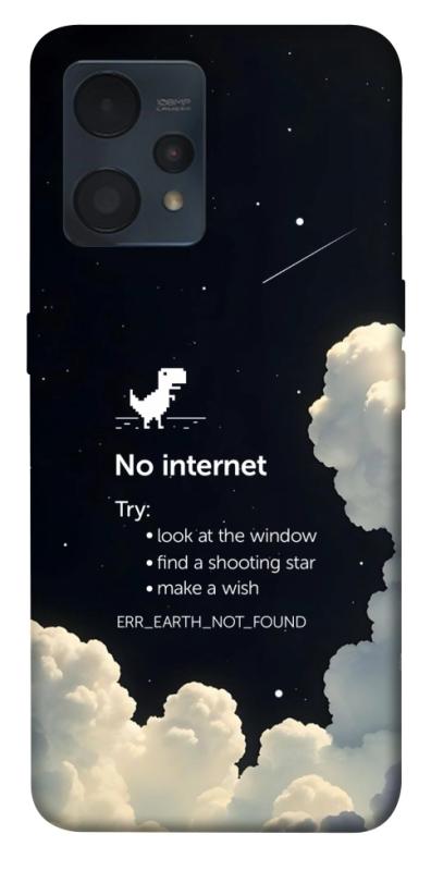 Чехол itsPrint Earth not found для Realme 9 4G / 9 Pro+, космос, купить оптом с доставкой