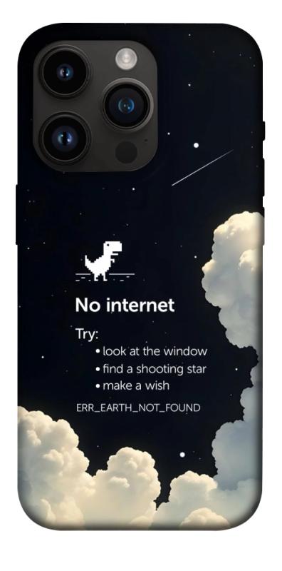 Чехол itsPrint Earth not found для Apple iPhone 14 Pro (6.1"), космос, купить оптом с доставкой