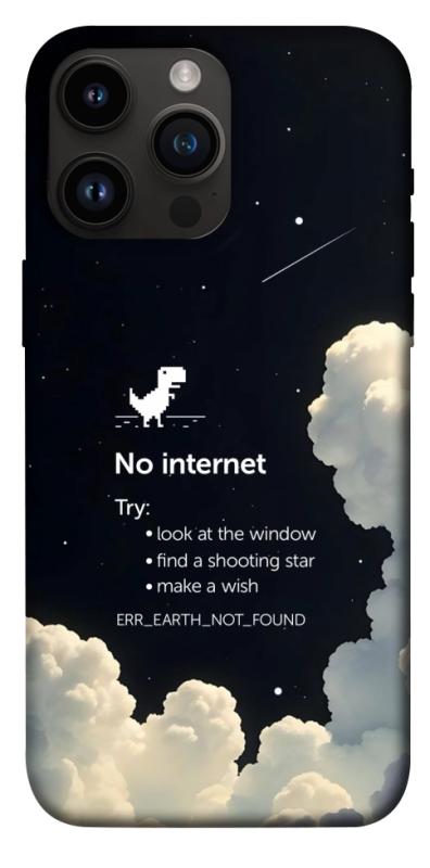 Чехол itsPrint Earth not found для Apple iPhone 14 Pro Max (6.7"), космос, купить оптом с доставкой