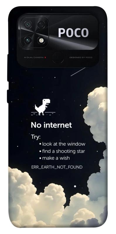 Чехол itsPrint Earth not found для Xiaomi Poco C40, космос, купить оптом с доставкой