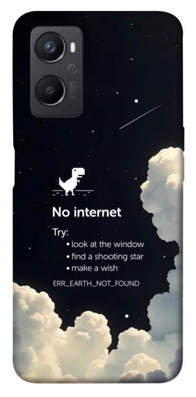 Чехол itsPrint Earth not found для Oppo A96, космос, купить оптом с доставкой