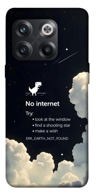 Чехол itsPrint Earth not found для OnePlus 10T, космос, купить оптом с доставкой