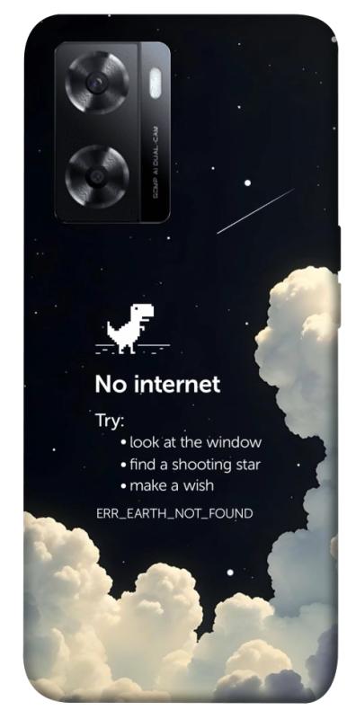 Чехол itsPrint Earth not found для Oppo A57s, космос, купить оптом с доставкой