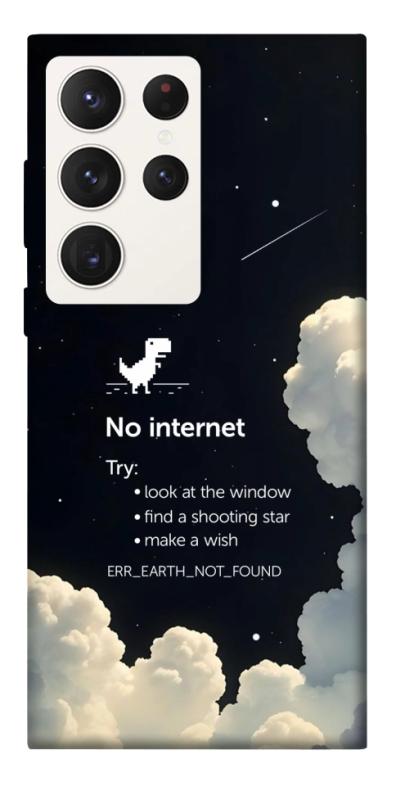 Чехол itsPrint Earth not found для Samsung Galaxy S23 Ultra, космос, купить оптом с доставкой
