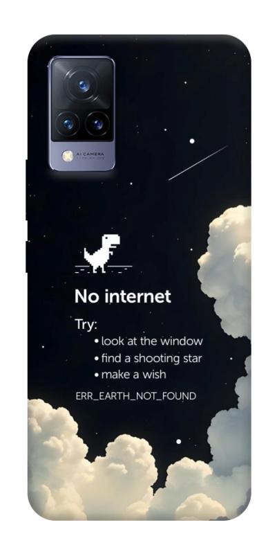 Чохол itsPrint Earth not found для Vivo V21, космос, купити оптом з доставкою