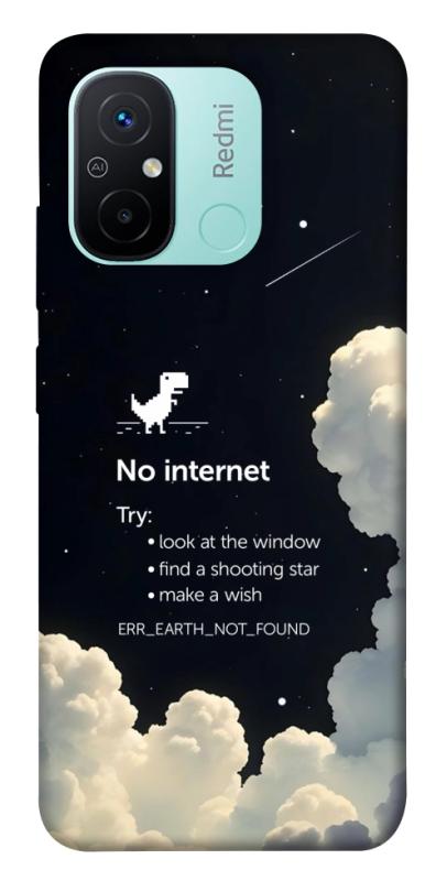 Чехол itsPrint Earth not found для Xiaomi Redmi 12C, космос, купить оптом с доставкой