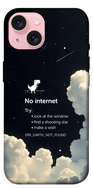 Чехол itsPrint Earth not found для Apple iPhone 15 (6.1"), космос, купить оптом с доставкой