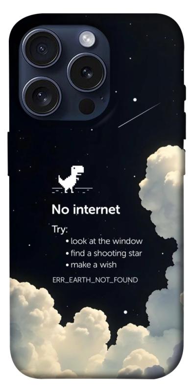 Чехол itsPrint Earth not found для Apple iPhone 15 Pro (6.1"), космос, купить оптом с доставкой