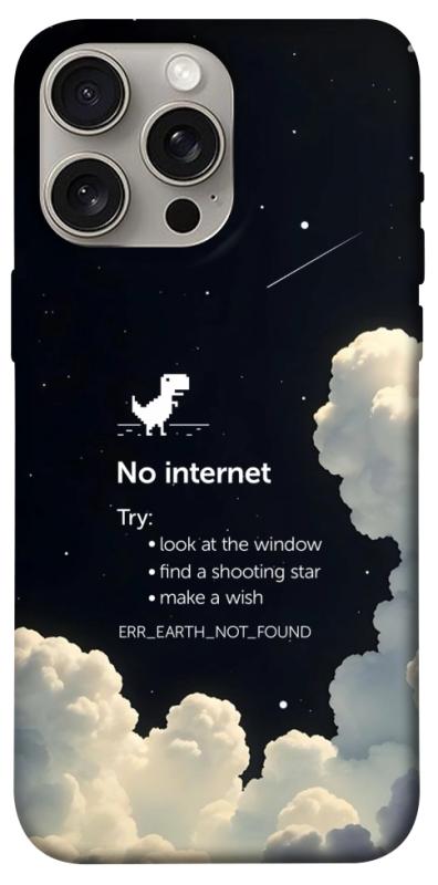 Чехол itsPrint Earth not found для Apple iPhone 15 Pro Max (6.7"), космос, купить оптом с доставкой