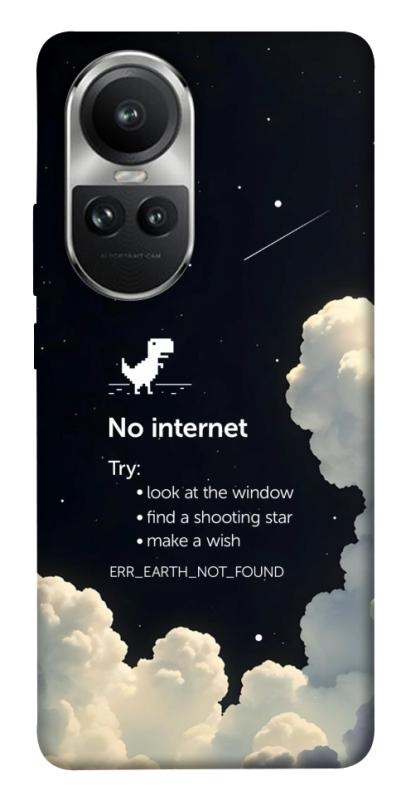 Чехол itsPrint Earth not found для Oppo Reno 10, космос, купить оптом с доставкой