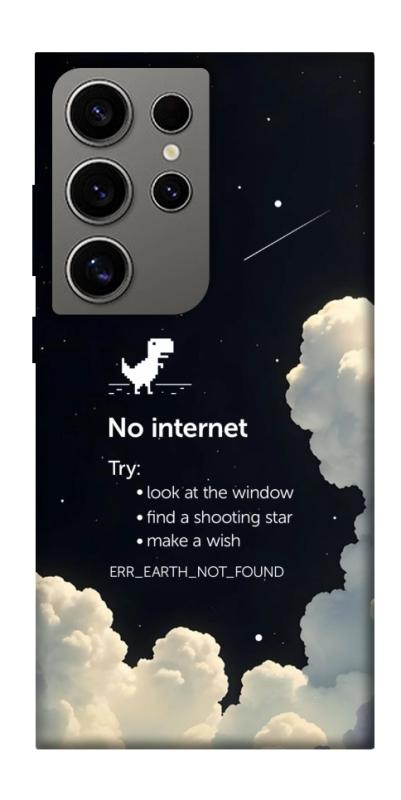 Чехол itsPrint Earth not found для Samsung Galaxy S24 Ultra, космос, купить оптом с доставкой