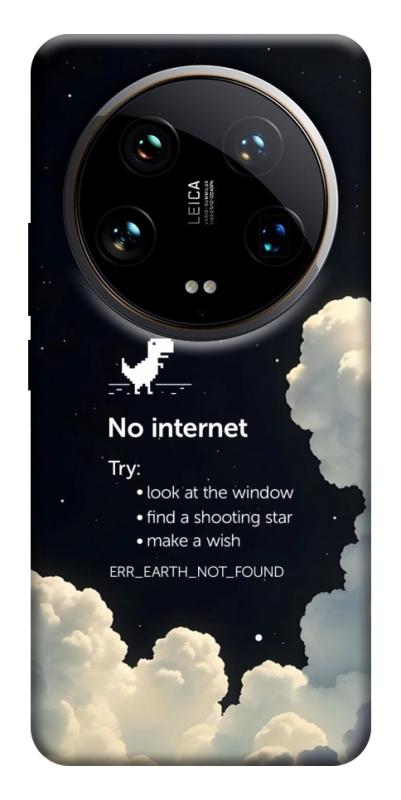 Чехол itsPrint Earth not found для Xiaomi 14 Ultra, космос, купить оптом с доставкой