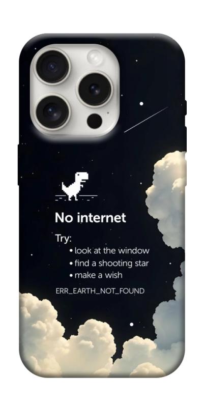 Чехол itsPrint Earth not found для Apple iPhone 16 Pro (6.3"), космос, купить оптом с доставкой