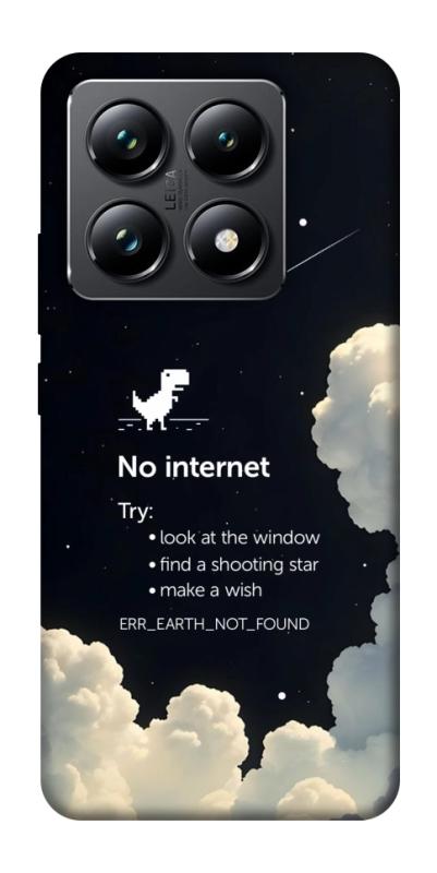 Чехол itsPrint Earth not found для Xiaomi 14T Pro, космос, купить оптом с доставкой