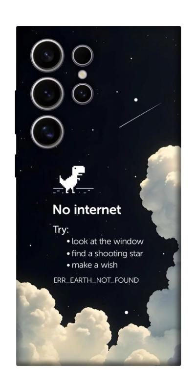 Чехол itsPrint Earth not found для Samsung Galaxy S25 Ultra, космос, купить оптом с доставкой