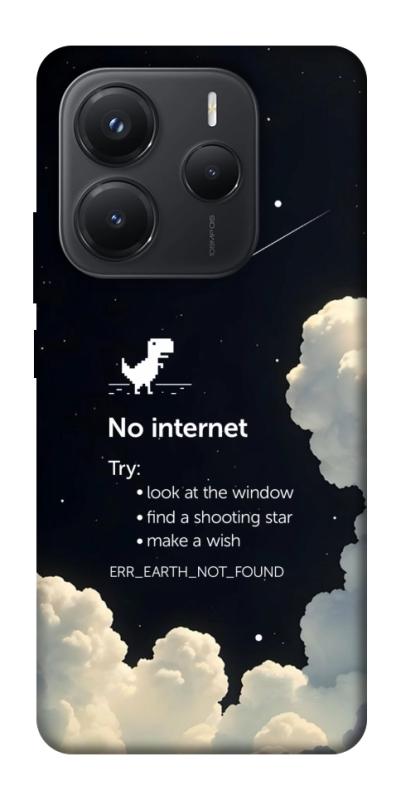 Чехол itsPrint Earth not found для Xiaomi Redmi Note 14 5G, космос, купить оптом с доставкой