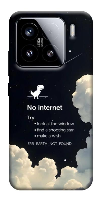 Чехол itsPrint Earth not found для Xiaomi 15, космос, купить оптом с доставкой