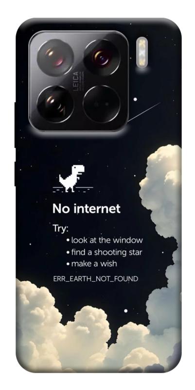 Чехол itsPrint Earth not found для Xiaomi 15 Pro, космос, купить оптом с доставкой