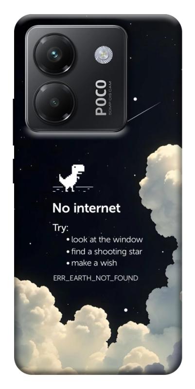 Чехол itsPrint Earth not found для Xiaomi Poco M7 Pro 5G, космос, купить оптом с доставкой