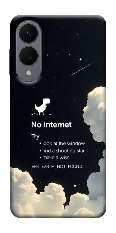 Чехол itsPrint Earth not found для Samsung Galaxy S25 Edge, космос, купить оптом с доставкой