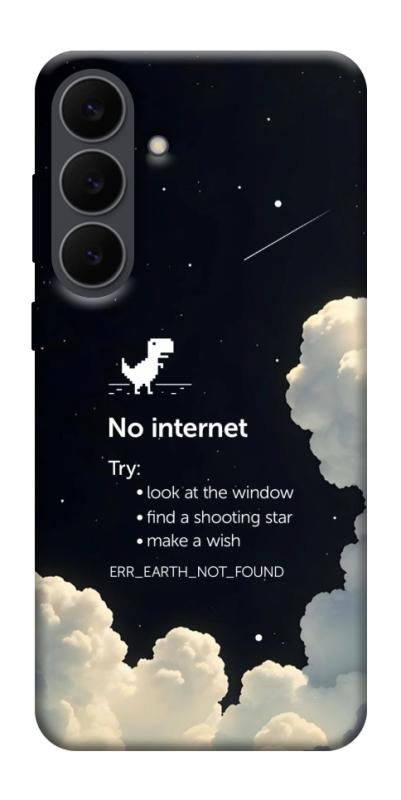 Чехол itsPrint Earth not found для Samsung Galaxy S25 FE, космос, купить оптом с доставкой