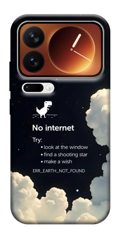 Чехол itsPrint Earth not found для Xiaomi 17 Pro Max, космос, купить оптом с доставкой