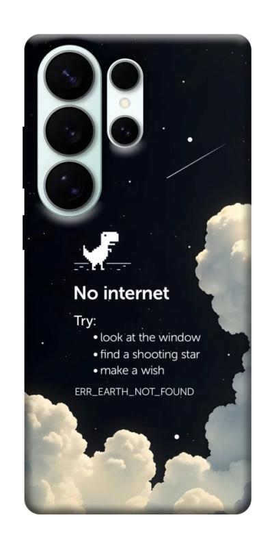 Чехол itsPrint Earth not found для Samsung Galaxy S26 Ultra, космос, купить оптом с доставкой