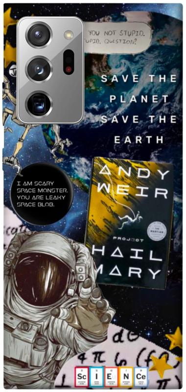 Чехол itsPrint Hail mary collage для Samsung Galaxy Note 20 Ultra, космос, купить оптом с доставкой